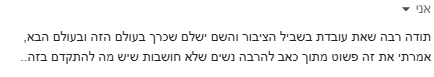 עדות 6