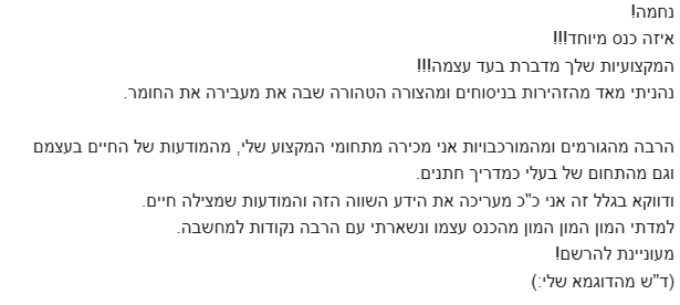 עדות 1