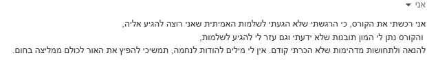 עדות 9