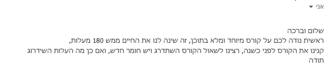 עדות 13